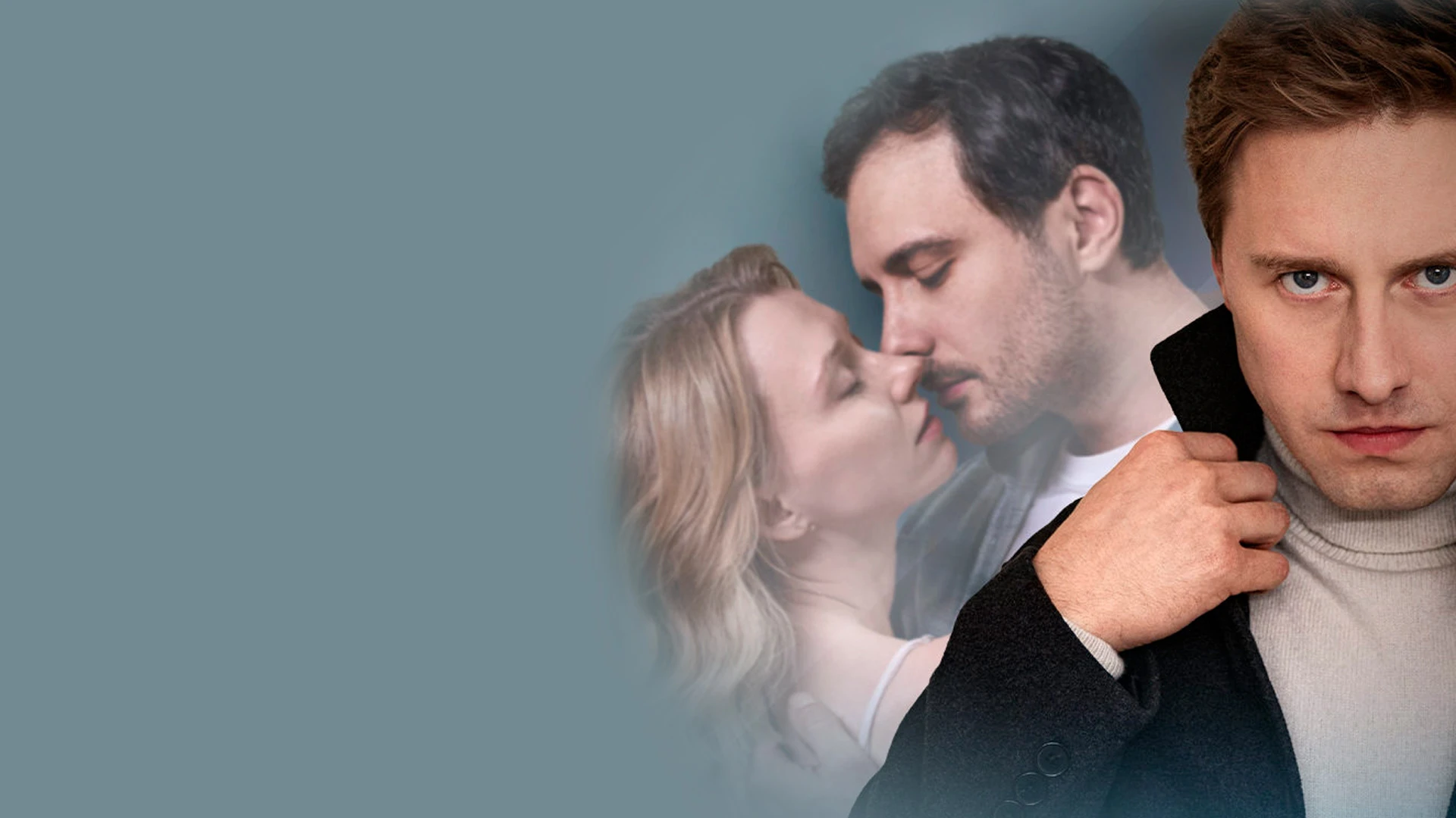 Под покровом надежды