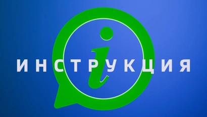 Покупка/Продажа маломерного судна