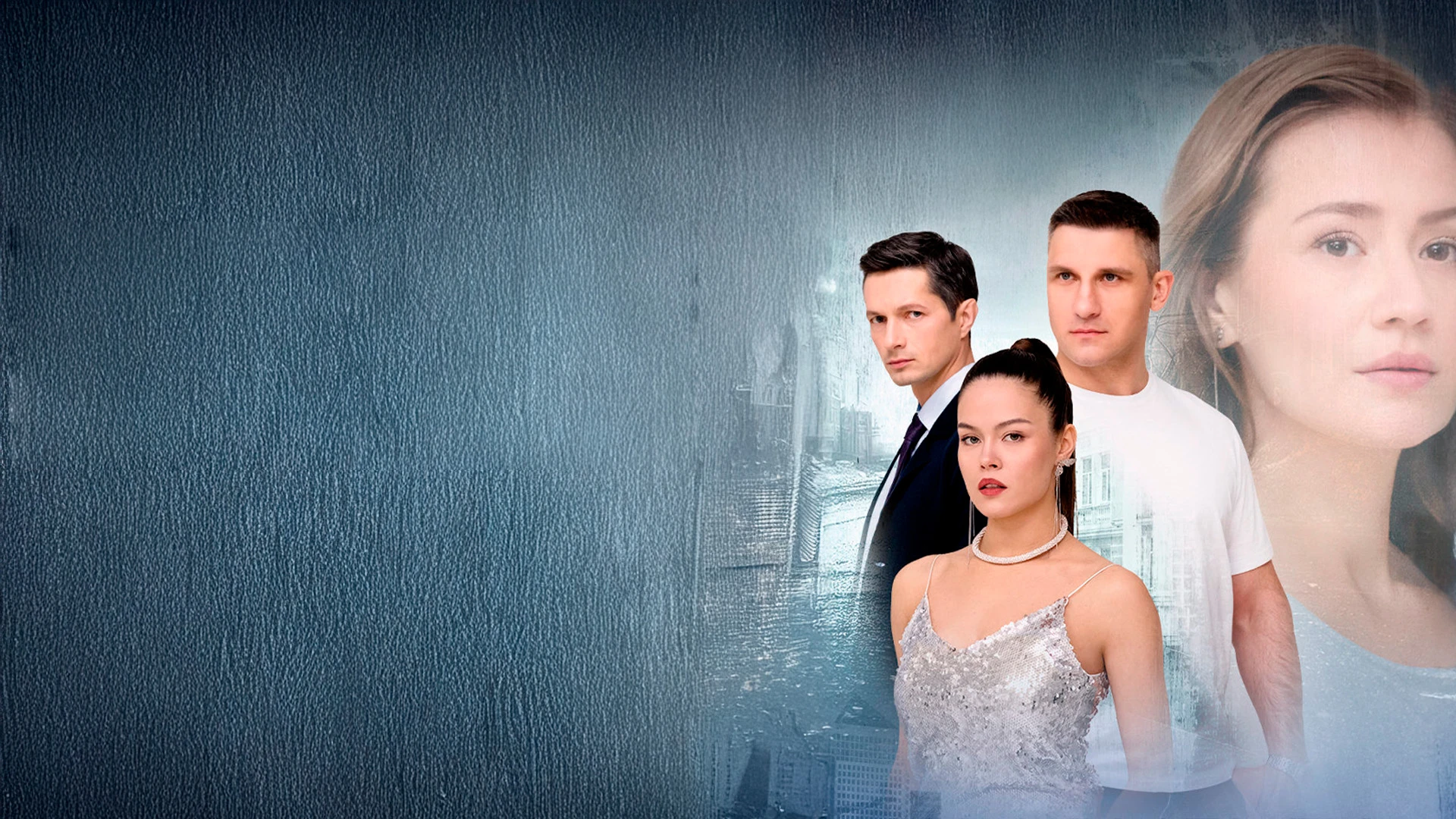 На крыльях счастья