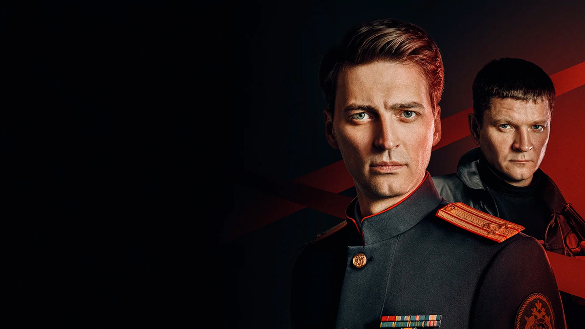 Первый отдел