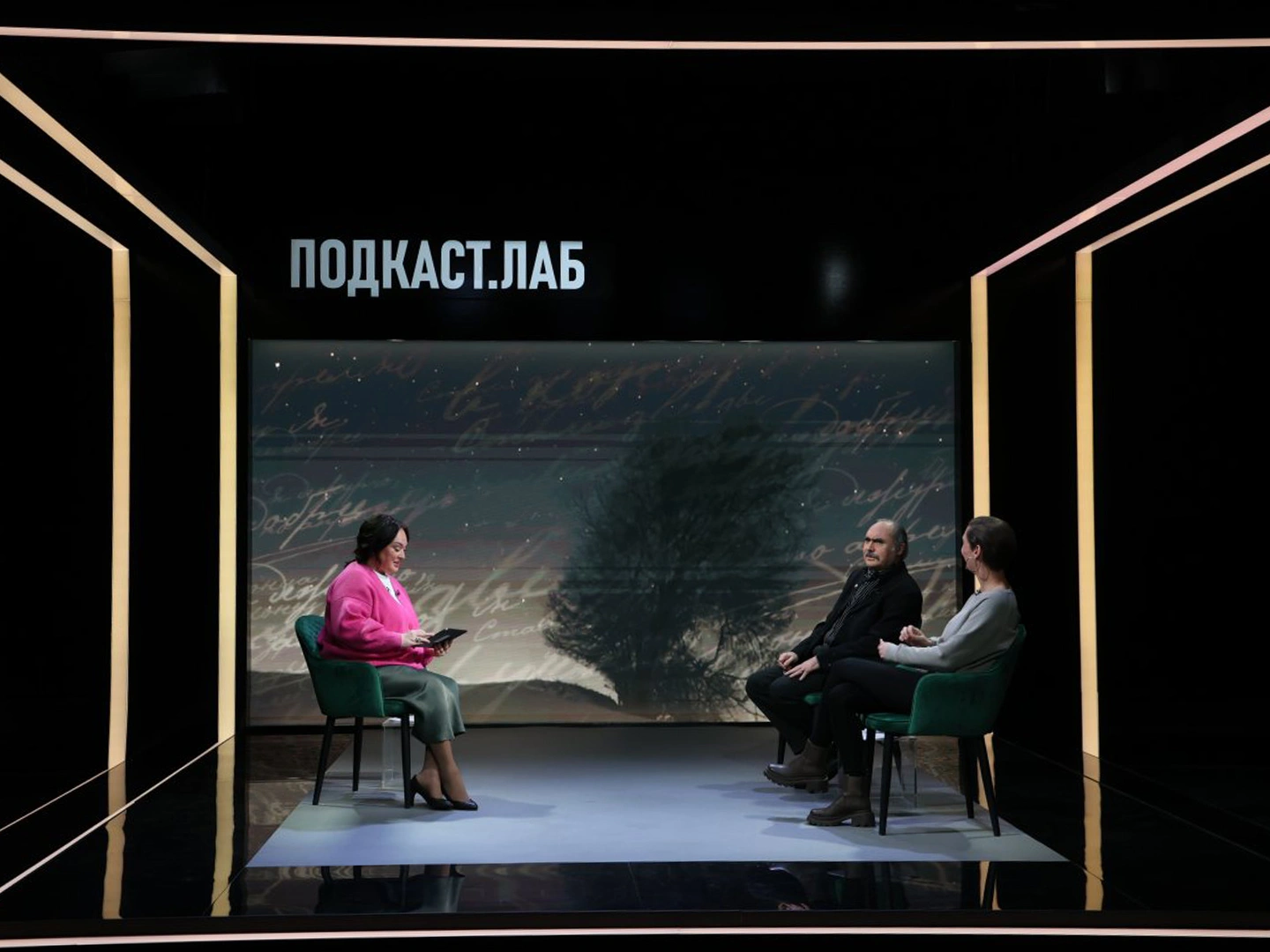 Неформат