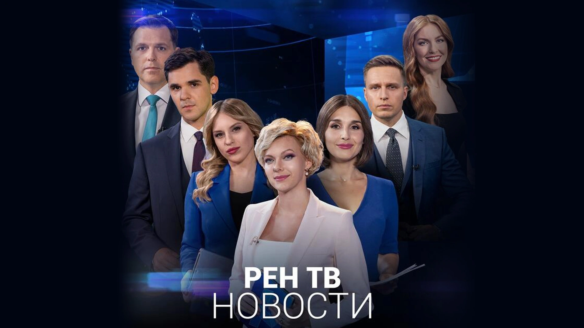 "Новости"