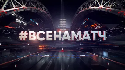 15 серия