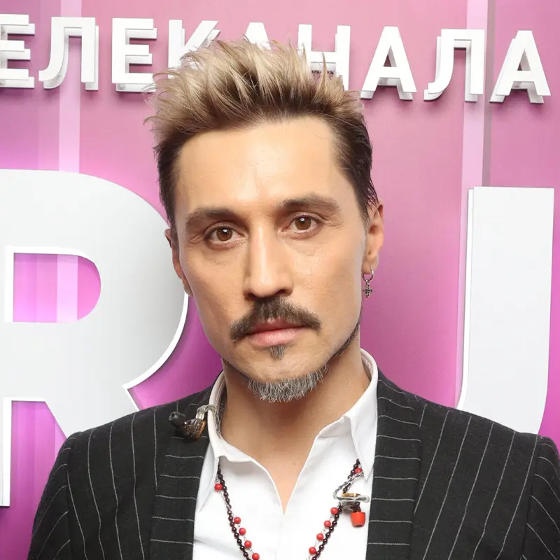 Дима Билан