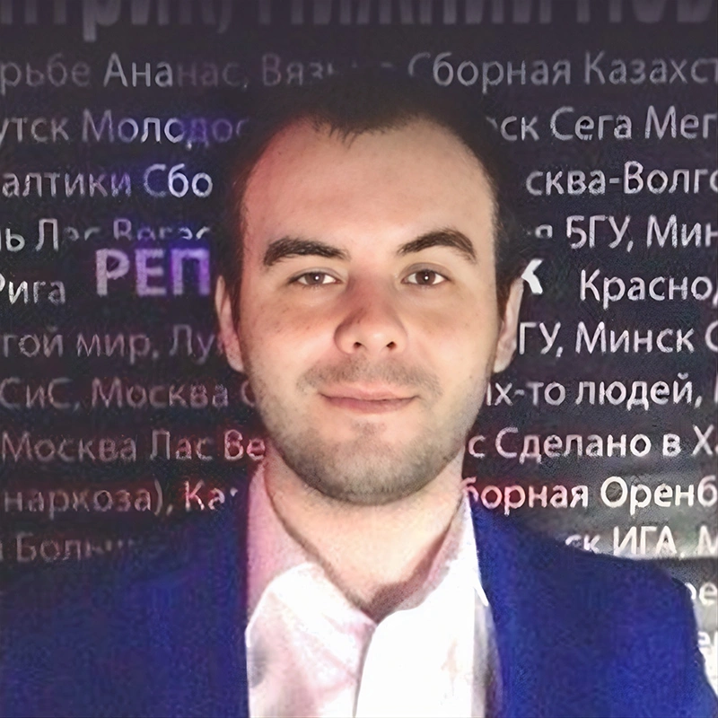 Евгений Огнев