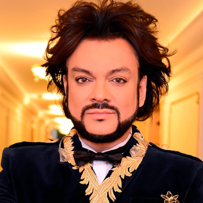 Филипп Киркоров