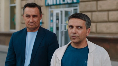 3 серия