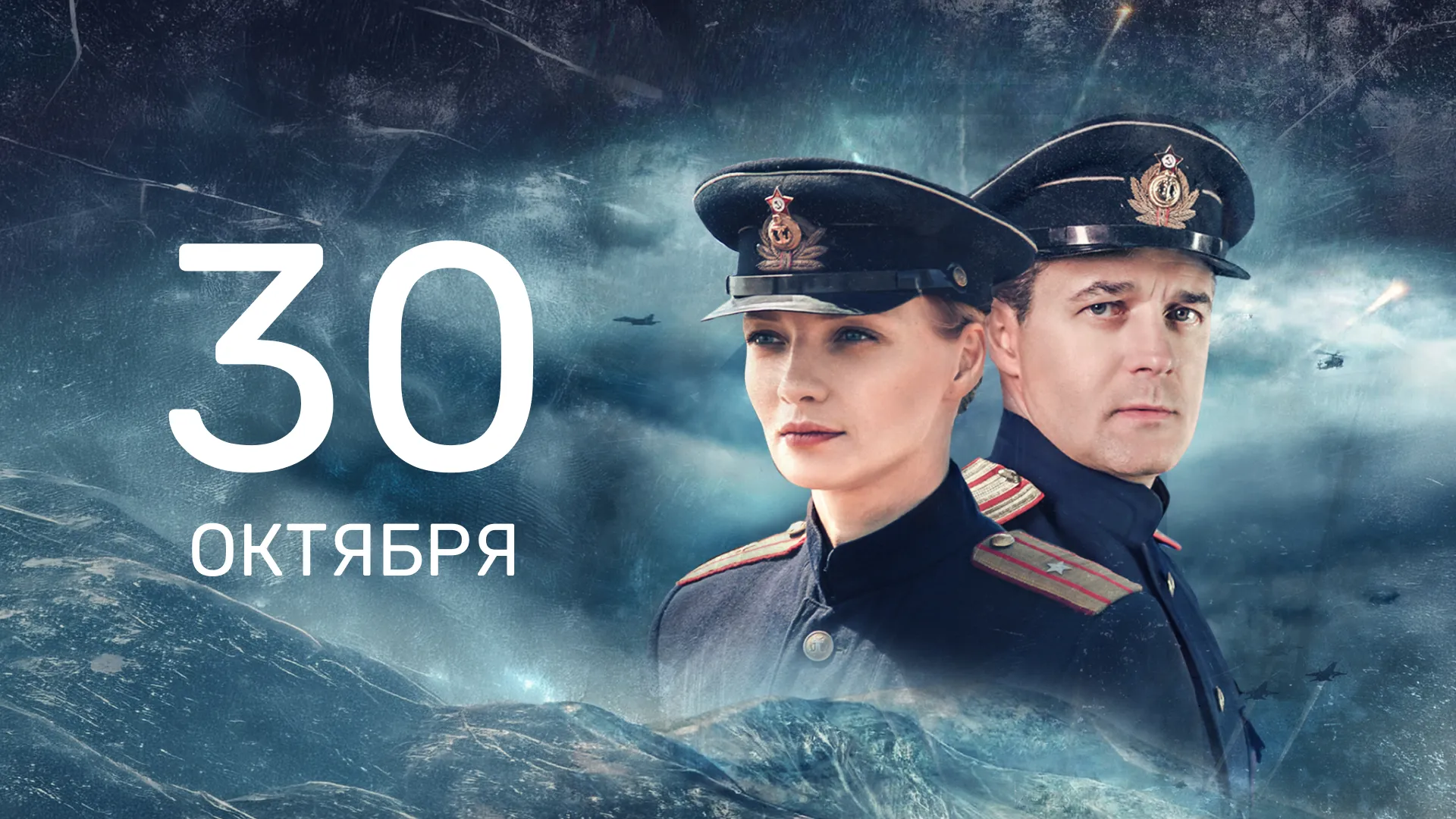 8 серия