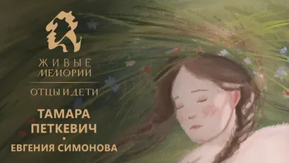 6 серия