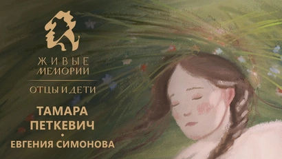 6 серия