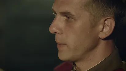 4 серия