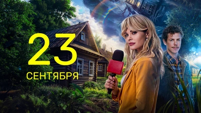 7 серия