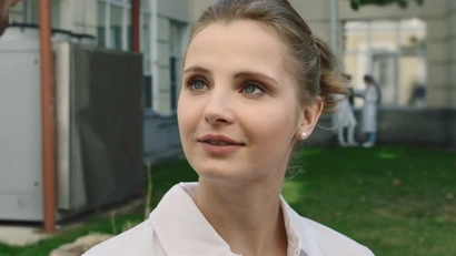 2 серия