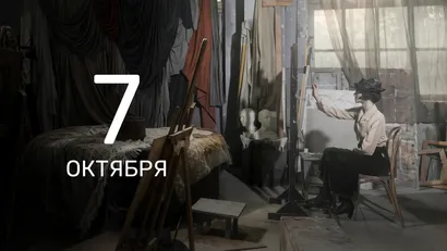 3 серия