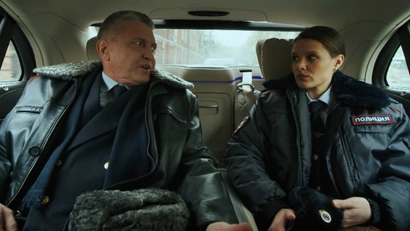 12 серия. Змея на груди