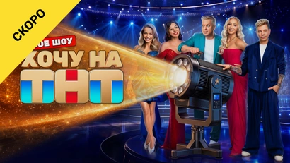 2 выпуск