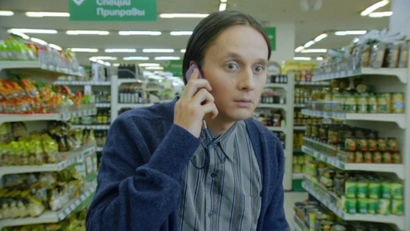 8 серия