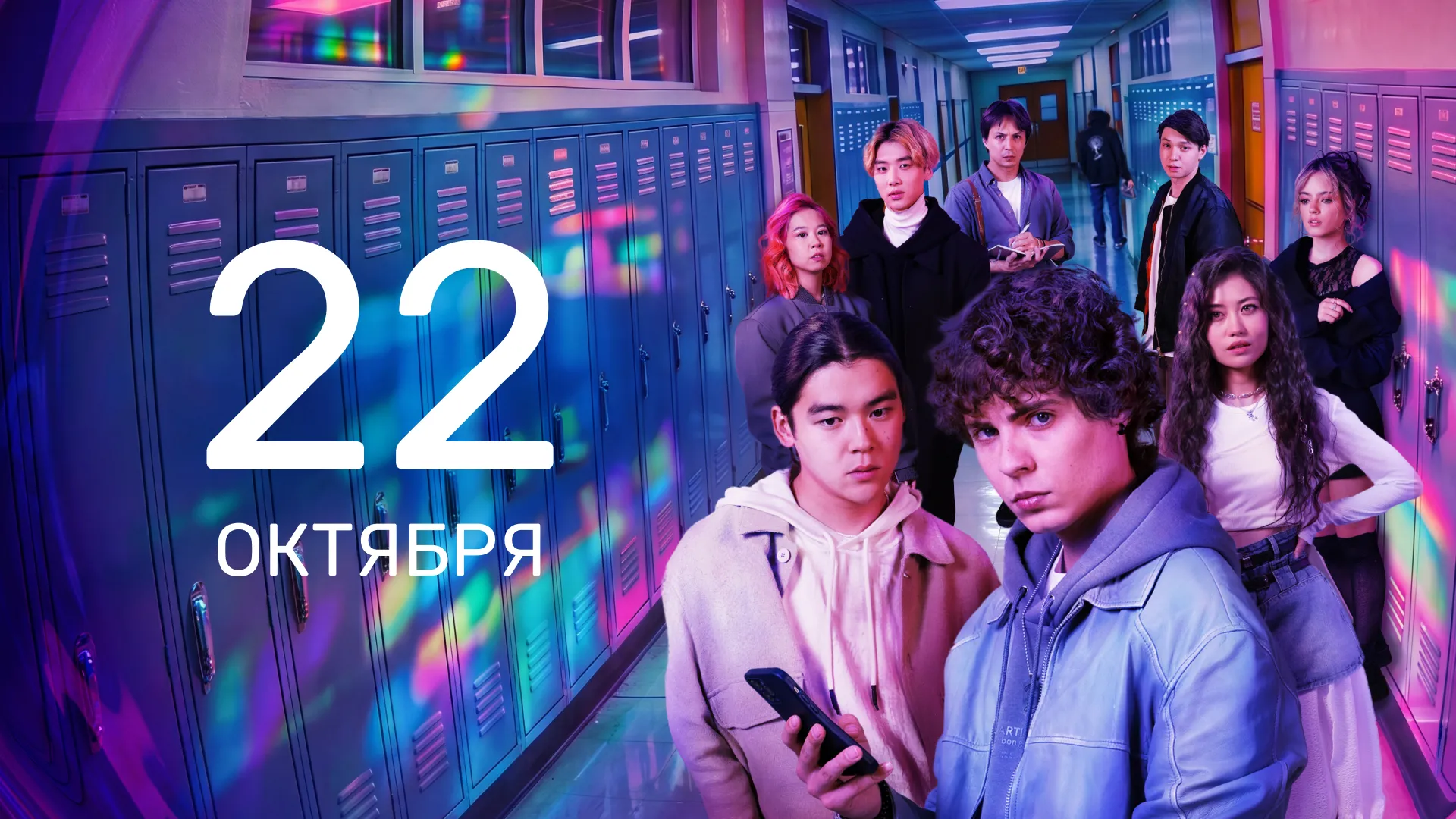7 серия