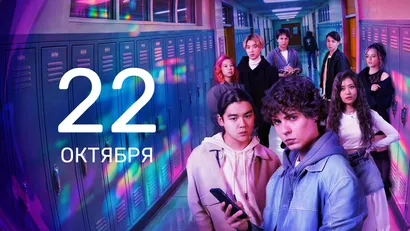 7 серия