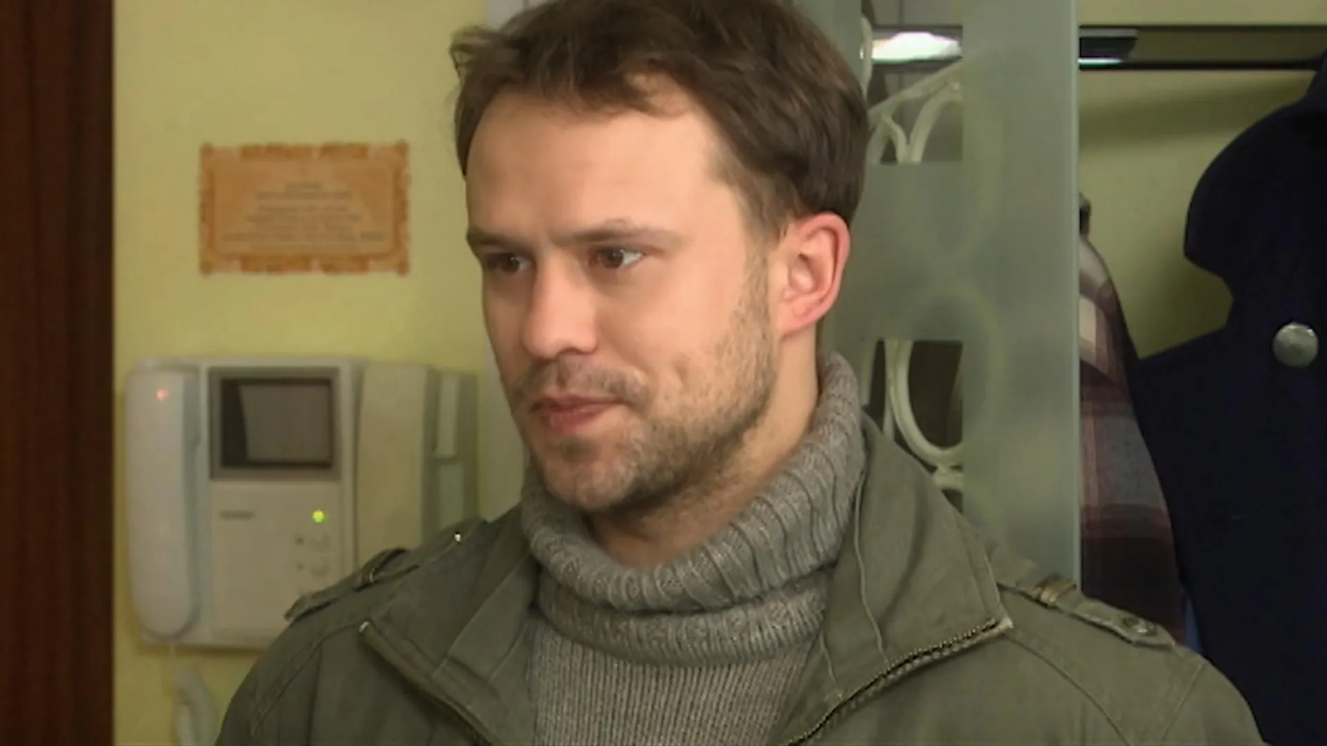 2 серия
