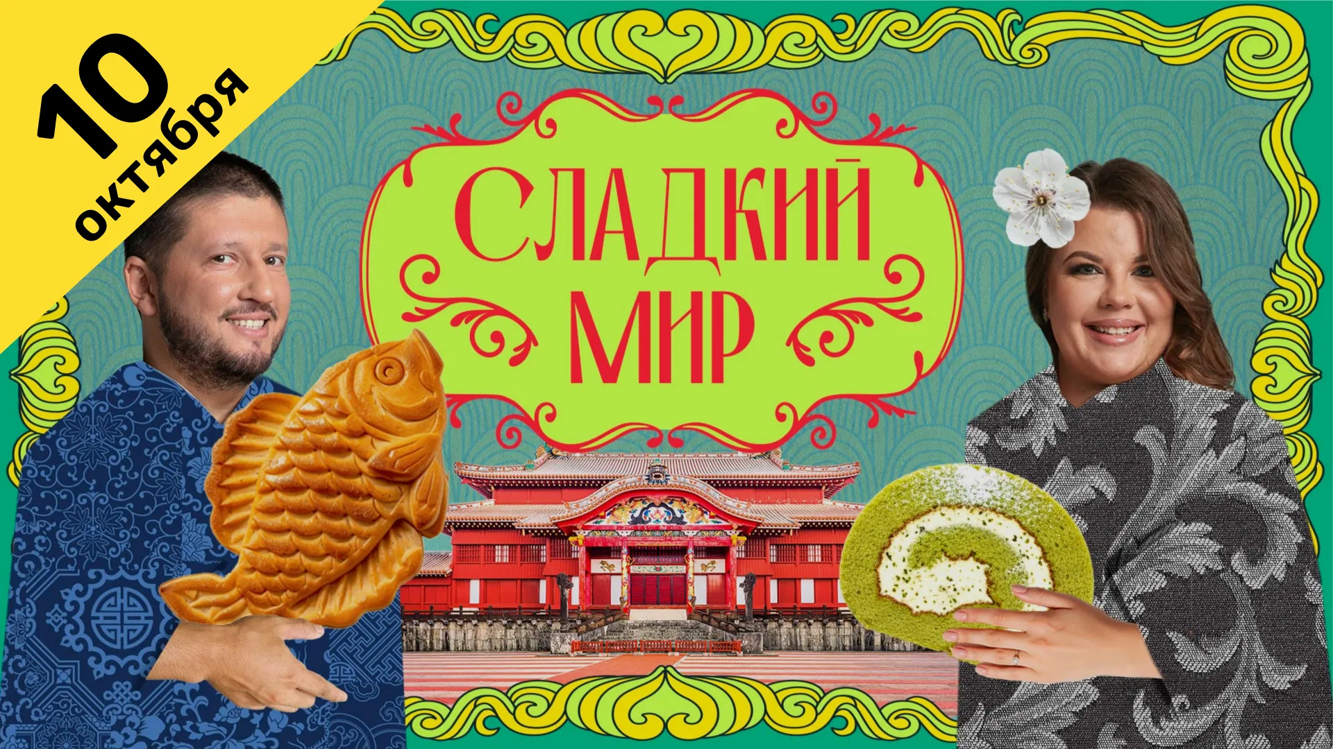 1 выпуск