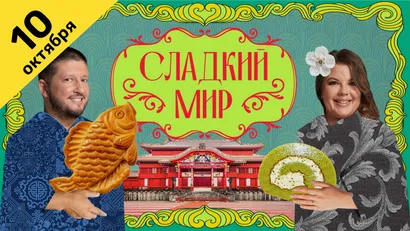 1 выпуск