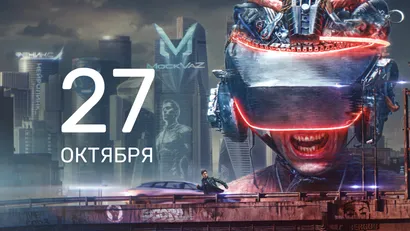 3 серия