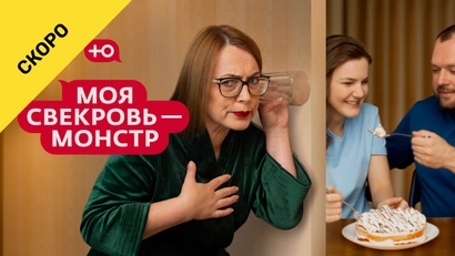 14 выпуск
