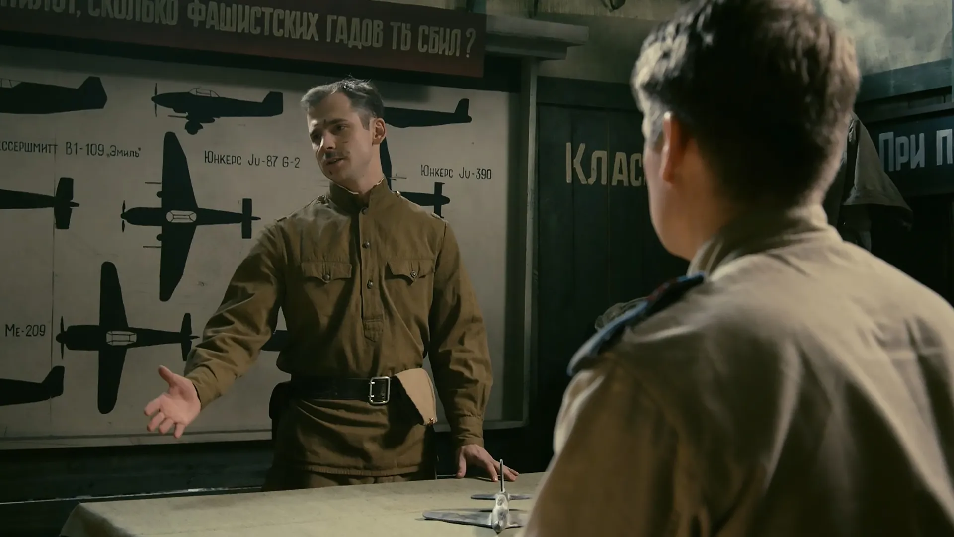 10 серия