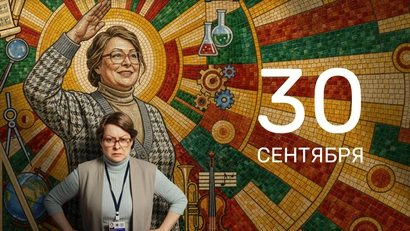 12 серия