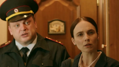 6 серия