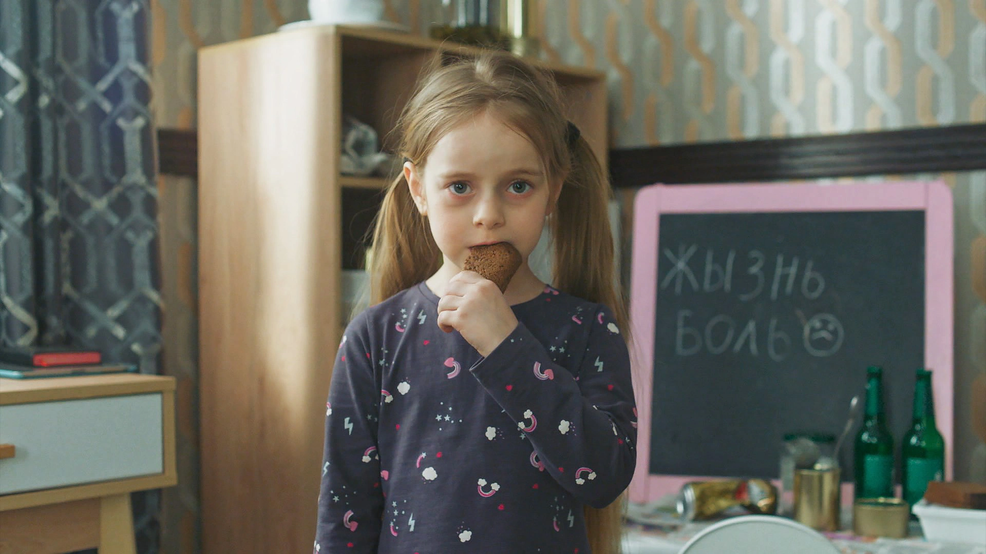 10 серия. Работа