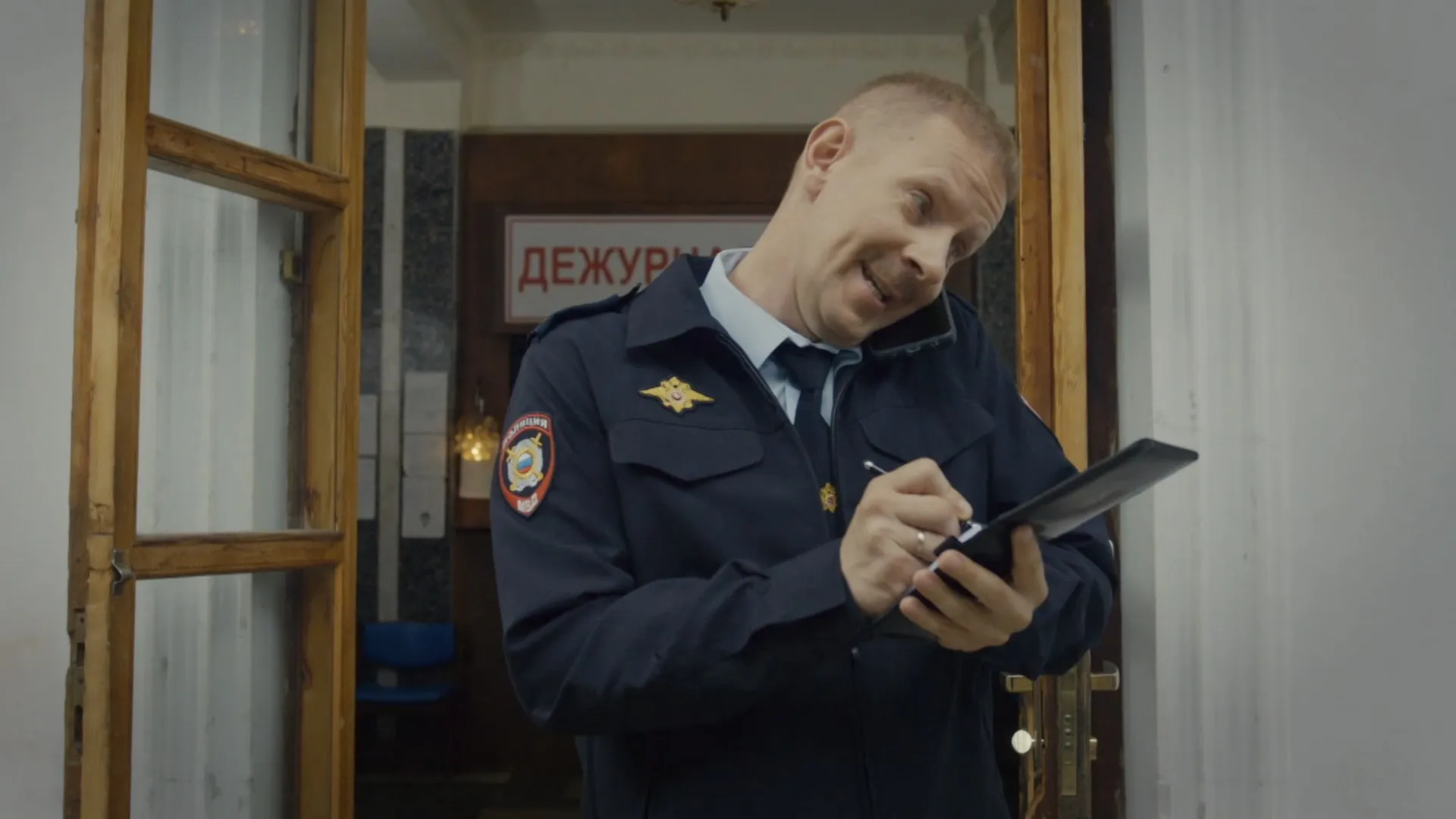 4 серия