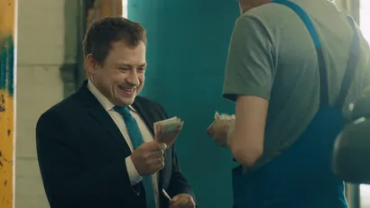 33 серия