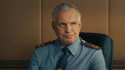 4 серия