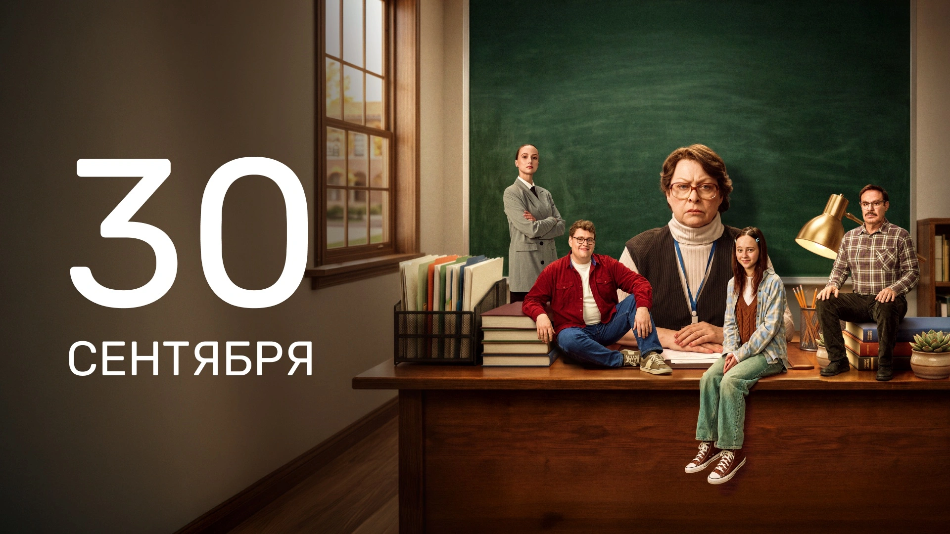 12 серия