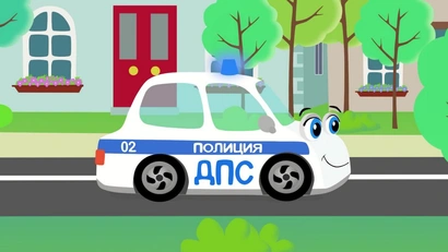 Машинки-помощники