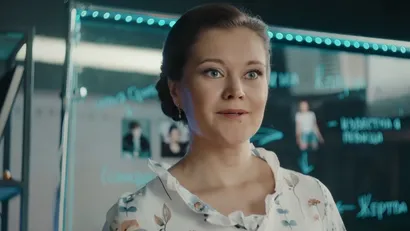 13 серия