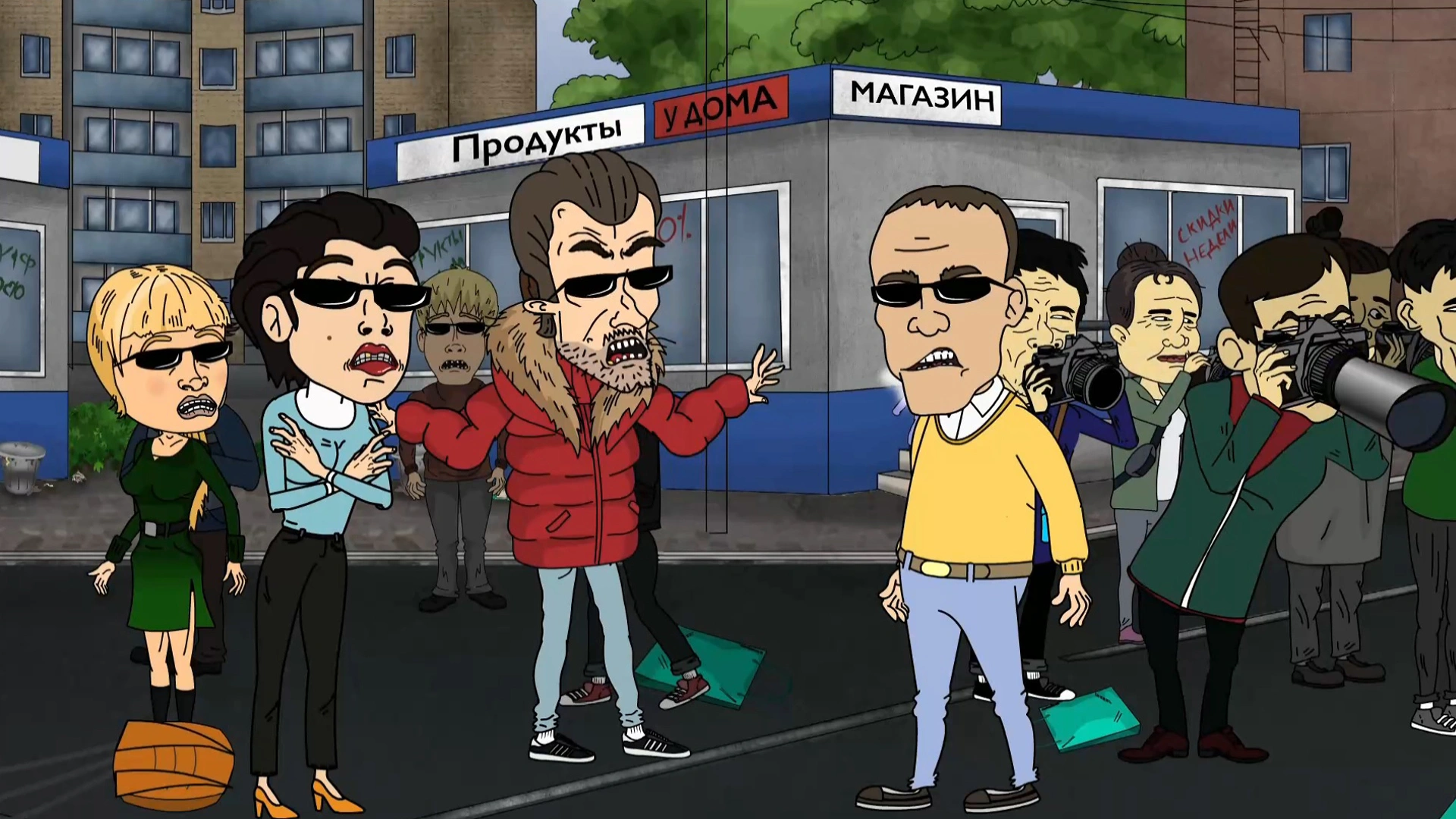 4 серия