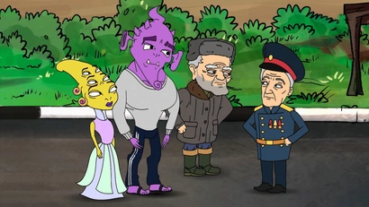 12 серия