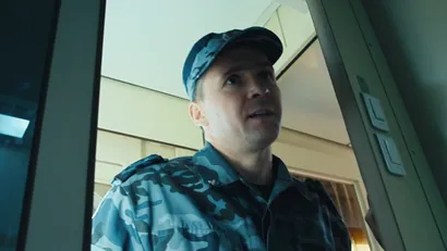 2 серия