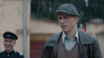 2 серия