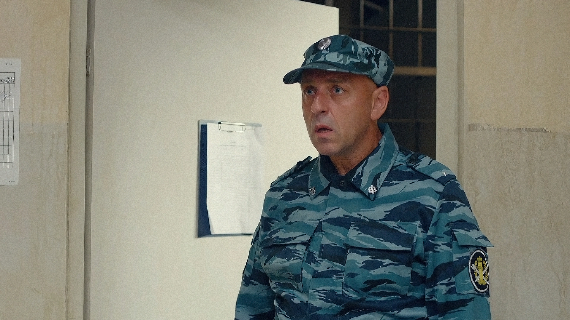 11 серия