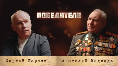 Медведь Анатолий Яковлевич