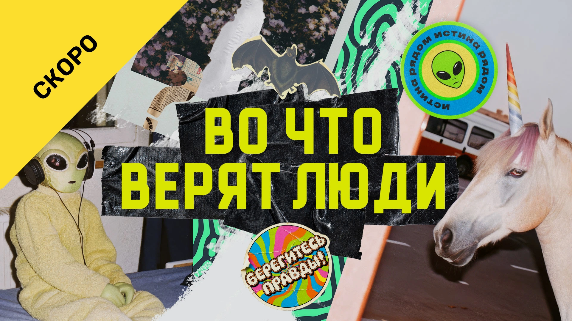 1 выпуск