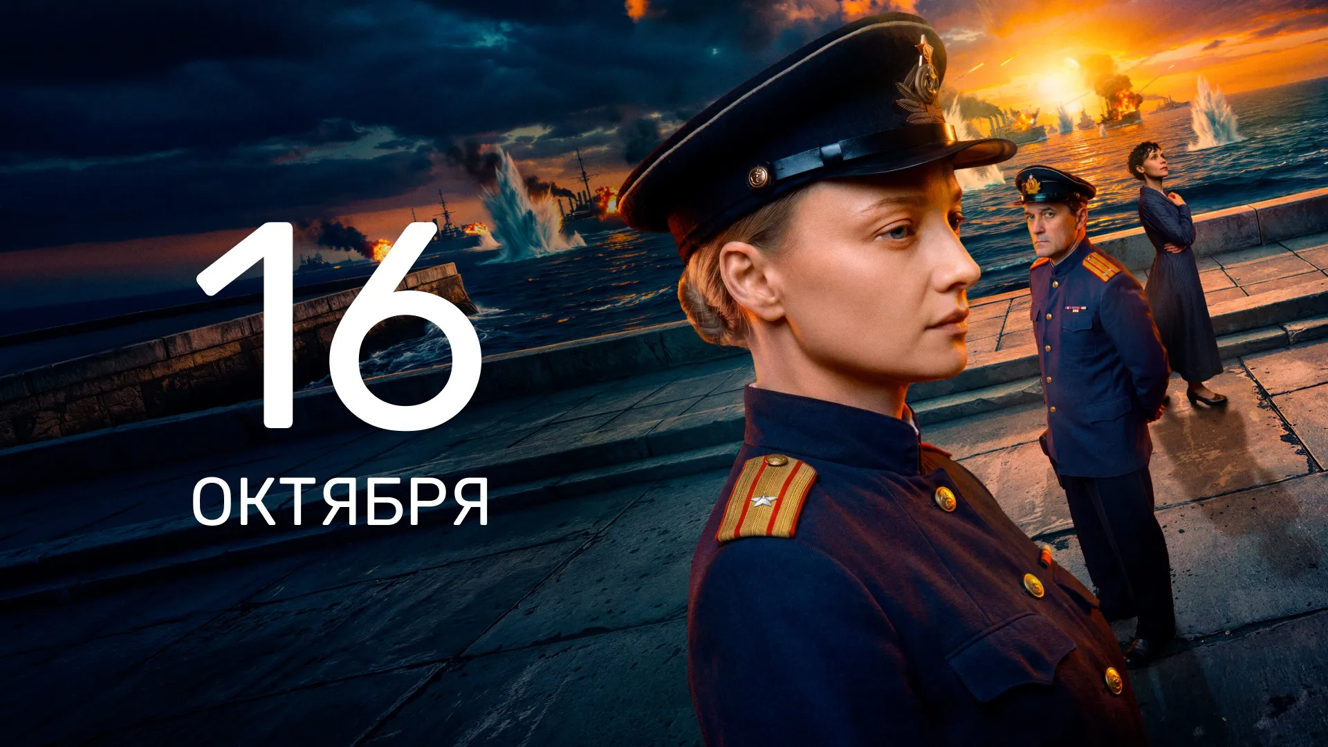 4 серия