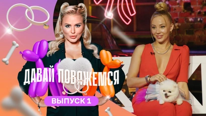 1 выпуск