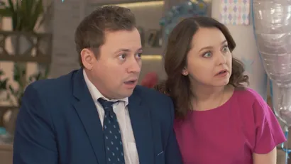 20 серия