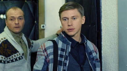 8 серия