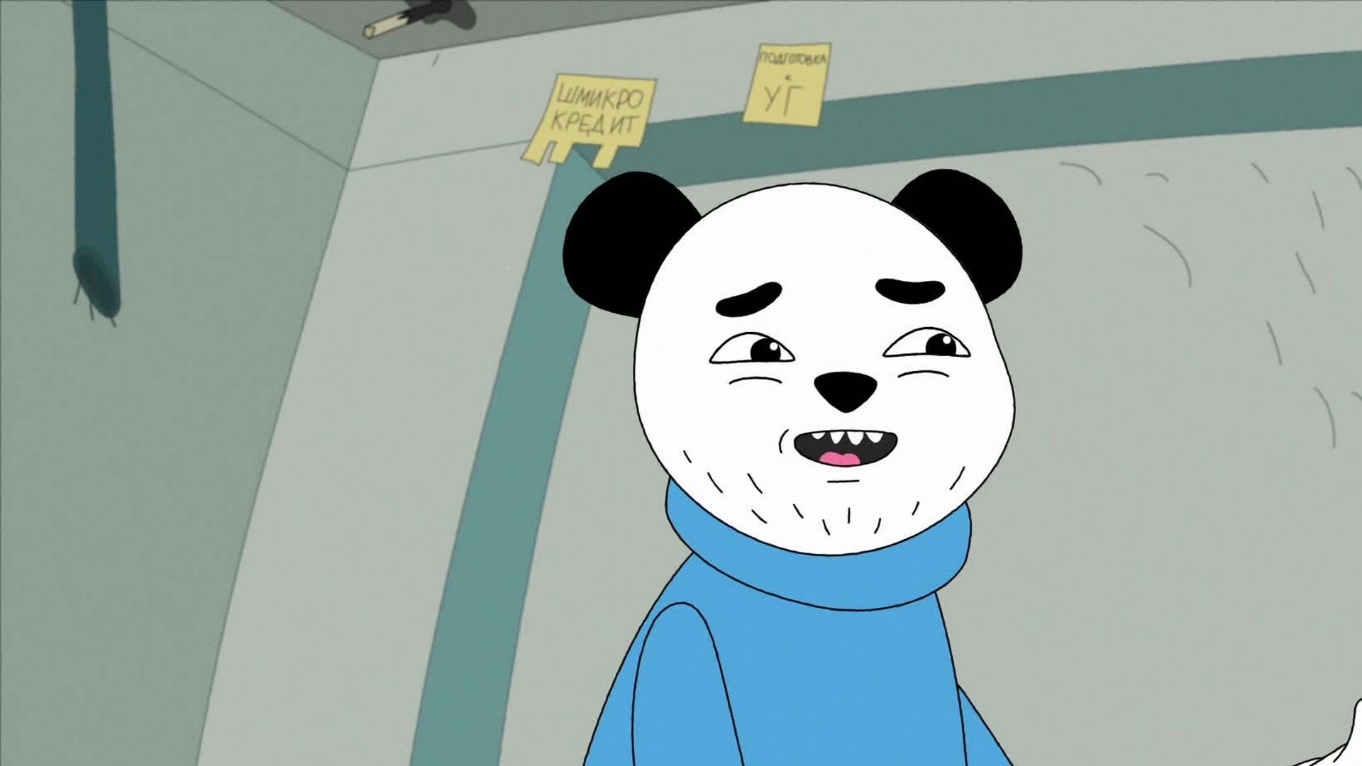 2 серия. Темная площадка